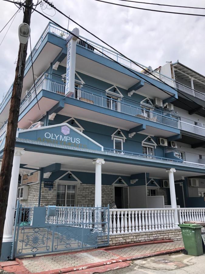Paralía Olympus Apartments מראה חיצוני תמונה